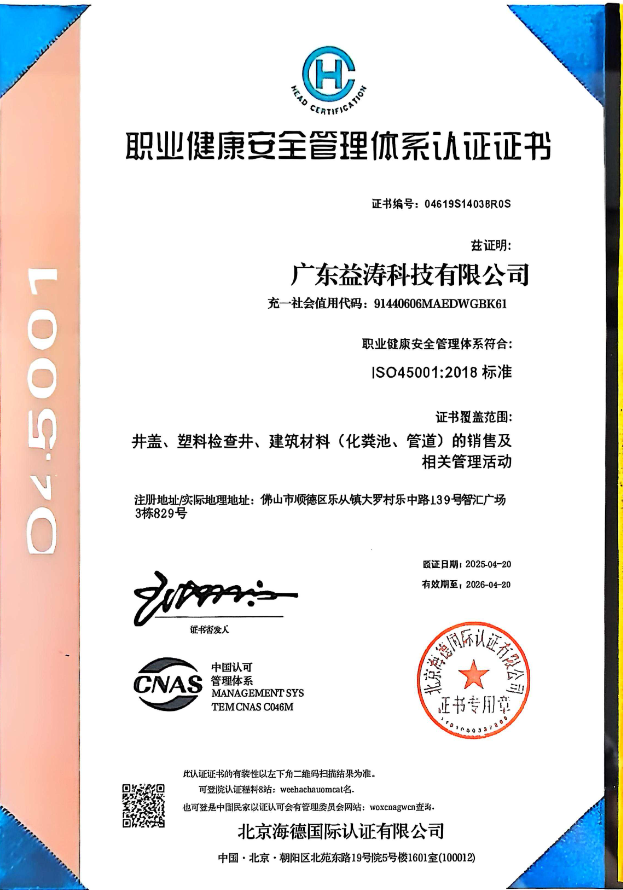 凤翔荣誉证书